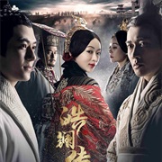 The Legend of Hao Lan