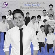 Part Time the Series