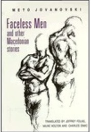 Cousins (Meto Jovanovski)