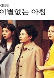 Morning Without Parting (2001)