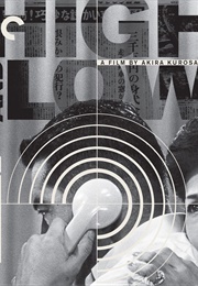 High and Low (1963)