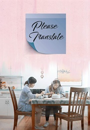 Please Translate (2018)