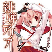 Aria the Scarlet Ammo