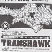 Transhawk