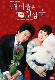 My Lovely Sam Soon (Korean Drama) (2005)