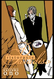 Ristorante Paradiso (Natsume Ono)