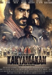 Kanyamakan (2014)