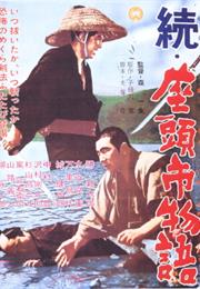 The Tale of Zatoichi Continues (Kazuo Mori)