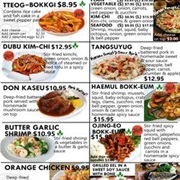 Miga Asian Cuisine (Concrete, Washington)