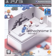 Echochrome II