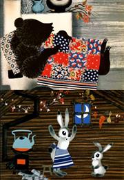 Toptyzhka (1964) / "Little Stomper"