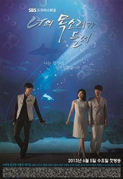 I Hear Your Voice (Korean Drama) (2013)