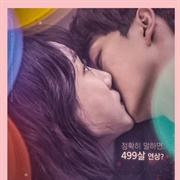 Beautiful Vampire (2018)