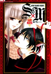 Sxm (Satoru Takamiya)