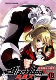 Black Dog (Gui Yu Zi, Xiao Sha Long)