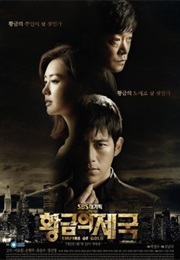 Golden Empire (2013)