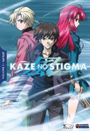 Kaze No Stigma