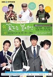 When Spring Comes (2007)