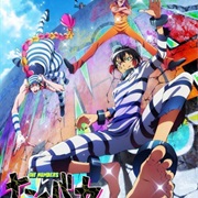 Nanbaka (2016)