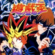 Yu-Gi-Oh! (Toei Movie)
