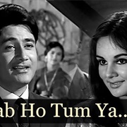 Khwab Ho Tum Ya Koi Haqiqat