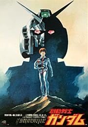 Mobile Suit Gundam the Movie Trilogy