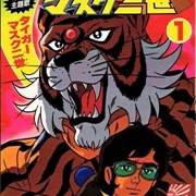 Tiger Mask