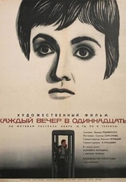 Kazhdyy Vecher V Odinnadtsat (1969)