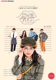 Who Kissed Me (2019)