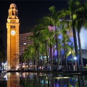 Clock Tower, Hong Kong