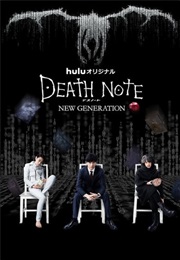 Death Note: New Generation (2016)