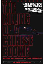 ...Chinese Bookie (John Cassavetes, 1976)