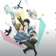 Dakaretai Otoko 1-I Ni Odosarete Imasu