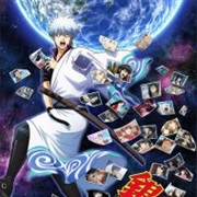 Gintama: Porori-Hen