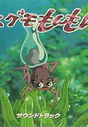 Monmon the Water Spider