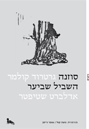 The Wanderer in the Forest (Adalbert Stifter)