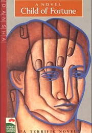 Child of Fortune (Yuko Tsushima)