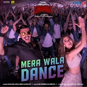 Mera Wala Dance