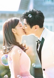 About Is Love (2018)