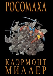 Росомаха (Крис Клэрмонт, Chris Claremont)