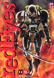 Red Eyes (Shindo Jun)