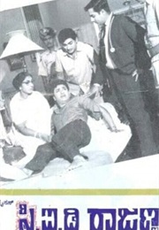 CID Rajanna (1970)