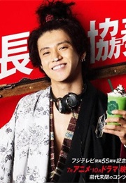 Nobunaga Concerto (2014)