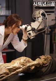 Dream of 400 Years (2011)