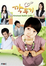 Kimcheed Radish Cubes (2007)