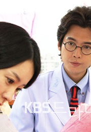 The Great Gye Choon Bin (2010)