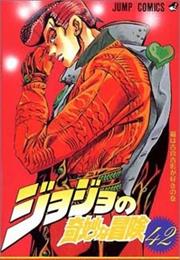 Jojo's Bizarre Adventure Part 4: Diamond Is Unbreakable