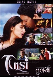 Tulsi Mathrudevobhava (2008)