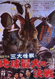 Ghidorah, the Three-Headed Monster (1964)