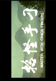 Master With Cracked Fingers (1973)